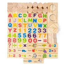 Building Block- Letters